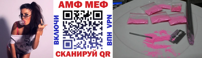 АМФЕТАМИН VHQ Можга