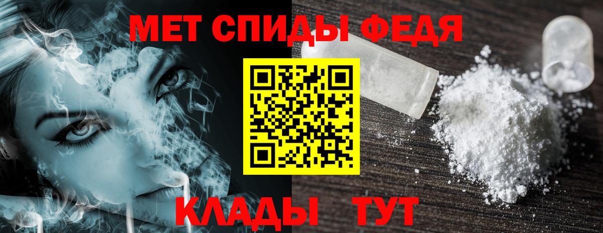 АМФЕТАМИН 97% Можга