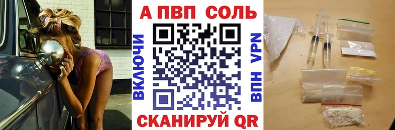 APVP кристаллы  дарнет шоп  ОМГ ОМГ tor  Можга 