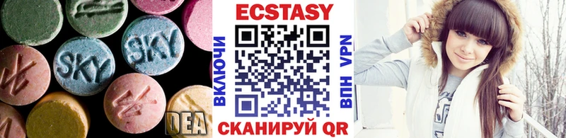 Ecstasy DUBAI  как найти наркотики  Можга 