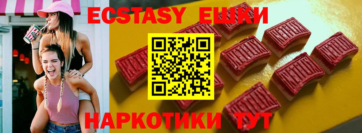Можга  закладки  ЭКСТАЗИ бентли  Вход с VPN  Ecstasy VHQ  kraken ССЫЛКА  Ecstasy 