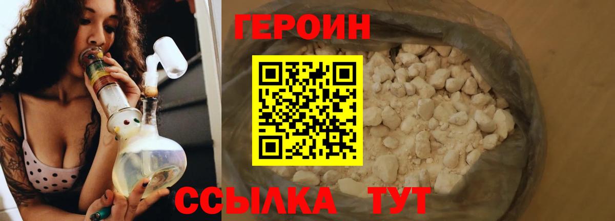 Можга  ГЕРОИН  Каннабис  Вход с VPN  Гашиш  Меф кристаллы 