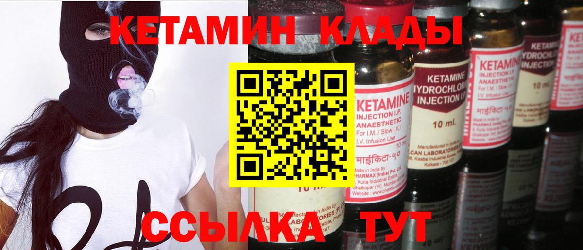 Можга  ОМГ ОМГ ONION  Вход с VPN  Кетамин ketamine 