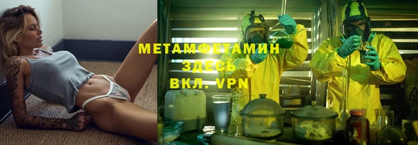 молекула духа Костерёво
