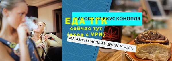 молекула духа Костерёво