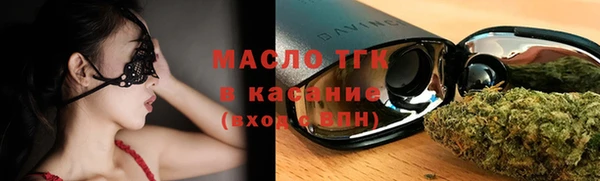 молекула духа Костерёво