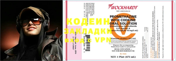 хмурый Корсаков