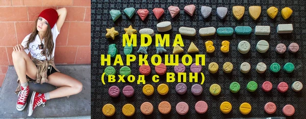 марки nbome Коряжма
