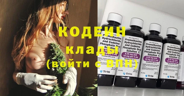 марки nbome Коряжма