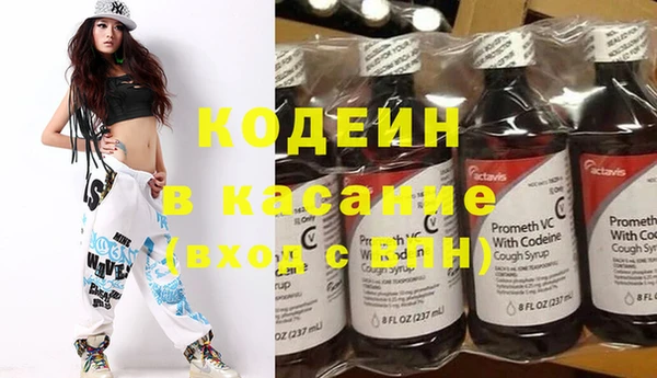 марки nbome Коряжма