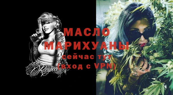 молекула духа Костерёво