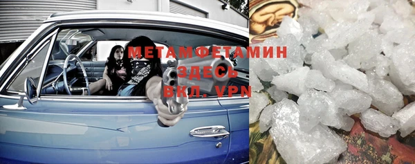 молекула духа Костерёво