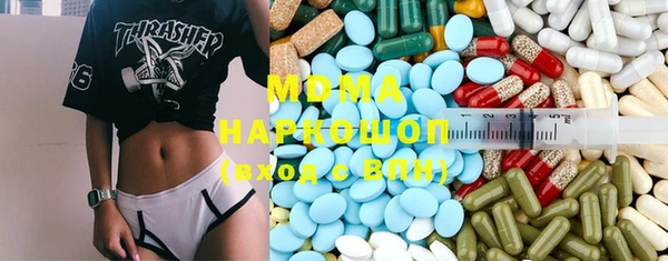 молекула духа Костерёво