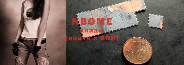 марки nbome Коряжма