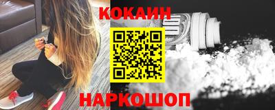кокаин VHQ Ипатово