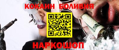 кокаин VHQ Ипатово