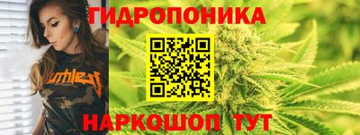 винт Янаул