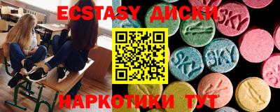 MDMA Ирбит
