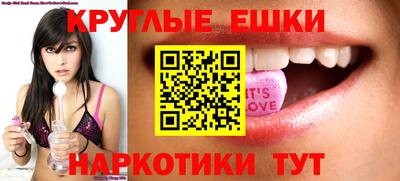 MDMA Ирбит