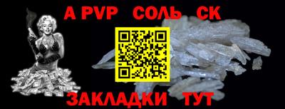 mdpv Изобильный