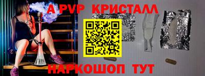 mdpv Изобильный
