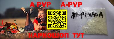 кокаин VHQ Ипатово