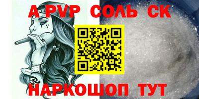 кокаин VHQ Ипатово