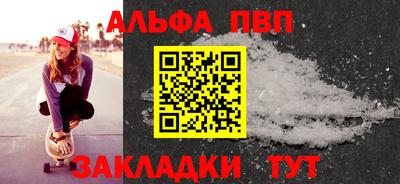 кокаин VHQ Ипатово