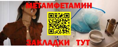 кокаин VHQ Ипатово