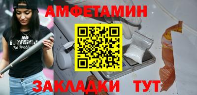кокаин VHQ Ипатово