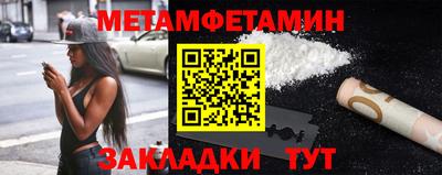 кокаин VHQ Ипатово