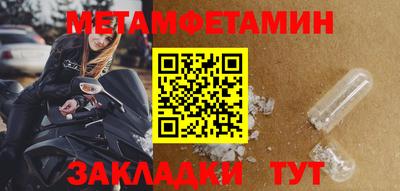кокаин VHQ Ипатово