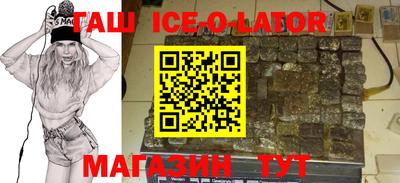 кокаин VHQ Ипатово