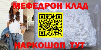 амфетамин Ярославль