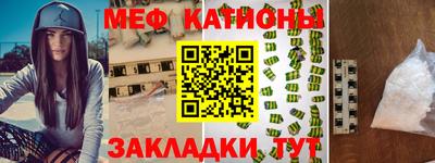 mdpv Изобильный