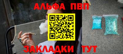 кокаин VHQ Ипатово