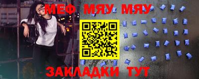 MDMA Ирбит