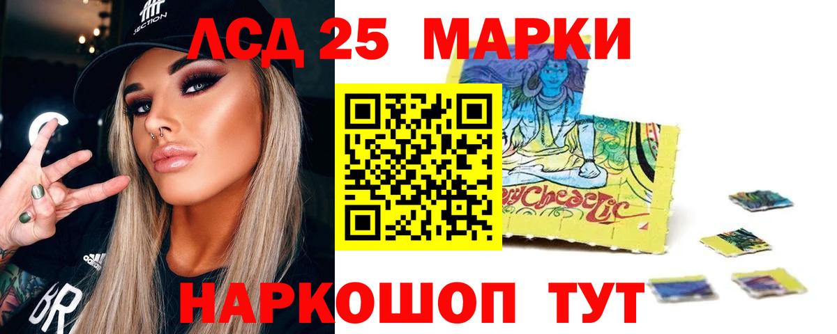 Лсд 25 экстази ecstasy  ЛСД экстази ecstasy  Вход с VPN  ЛСД экстази  Можга 