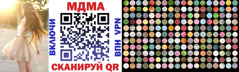 наркота  Можга  MDMA молли 