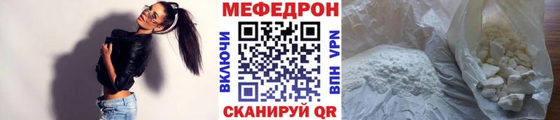 mega маркетплейс  Можга  Меф мука 
