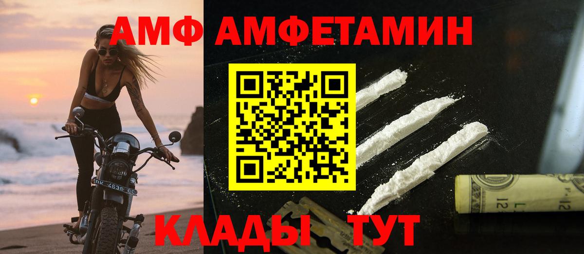 Метамфетамин винт  Метамфетамин винт  Вход с VPN  Можга 