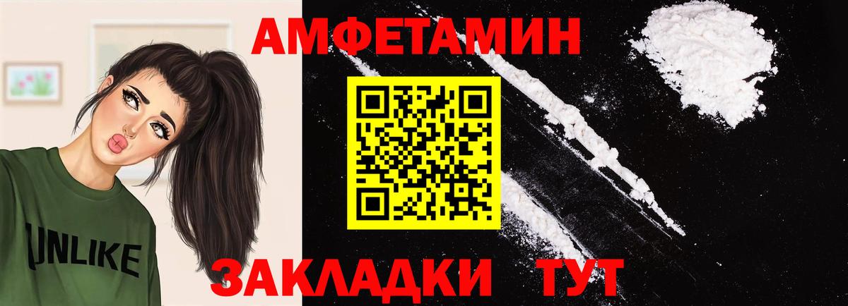 МЕТАМФЕТАМИН мет Можга