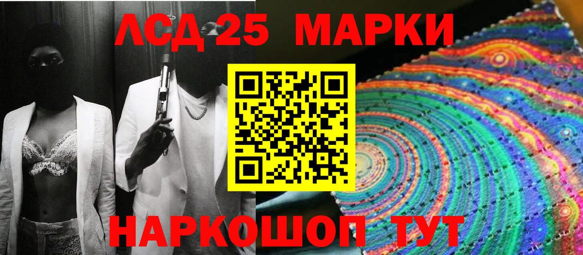 Марки N-bome 1,5мг Можга