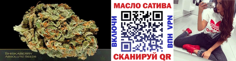 ТГК жижа Можга