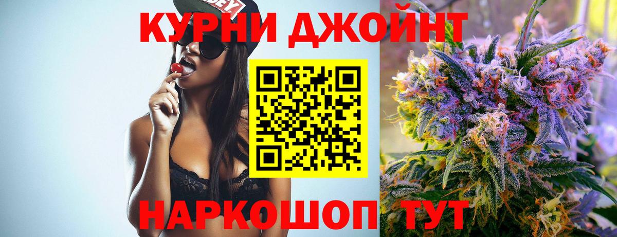 Можга  Бошки марихуана Bruce Banner  Каннабис марихуана  Вход с VPN  МАРИХУАНА OG Kush 